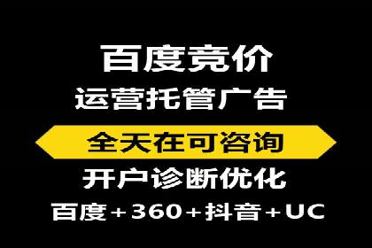 百度信息流广告的定向投放策略及效果展示