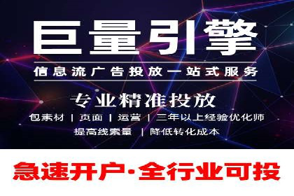 深度解读：信息流广告行业的未来发展趋势与挑战